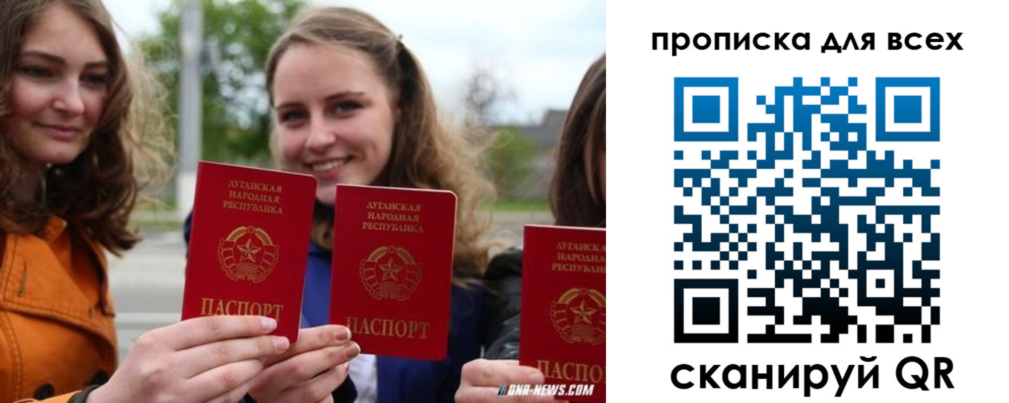 пропишу в квартире в Новоаннинском
