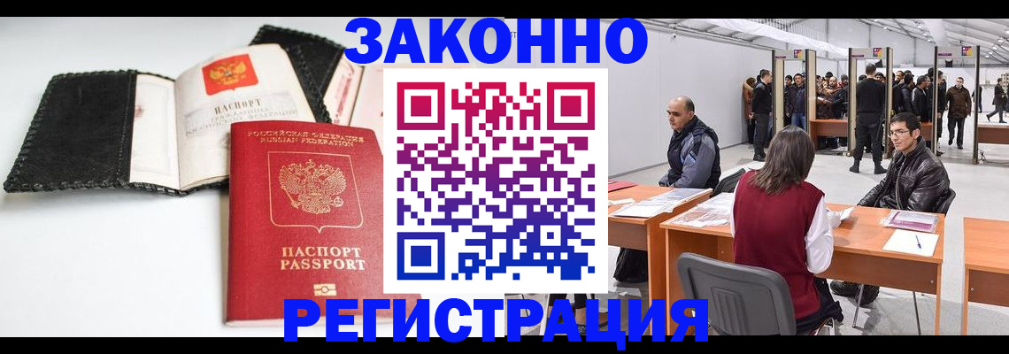 регистрация для школы в Новоаннинском